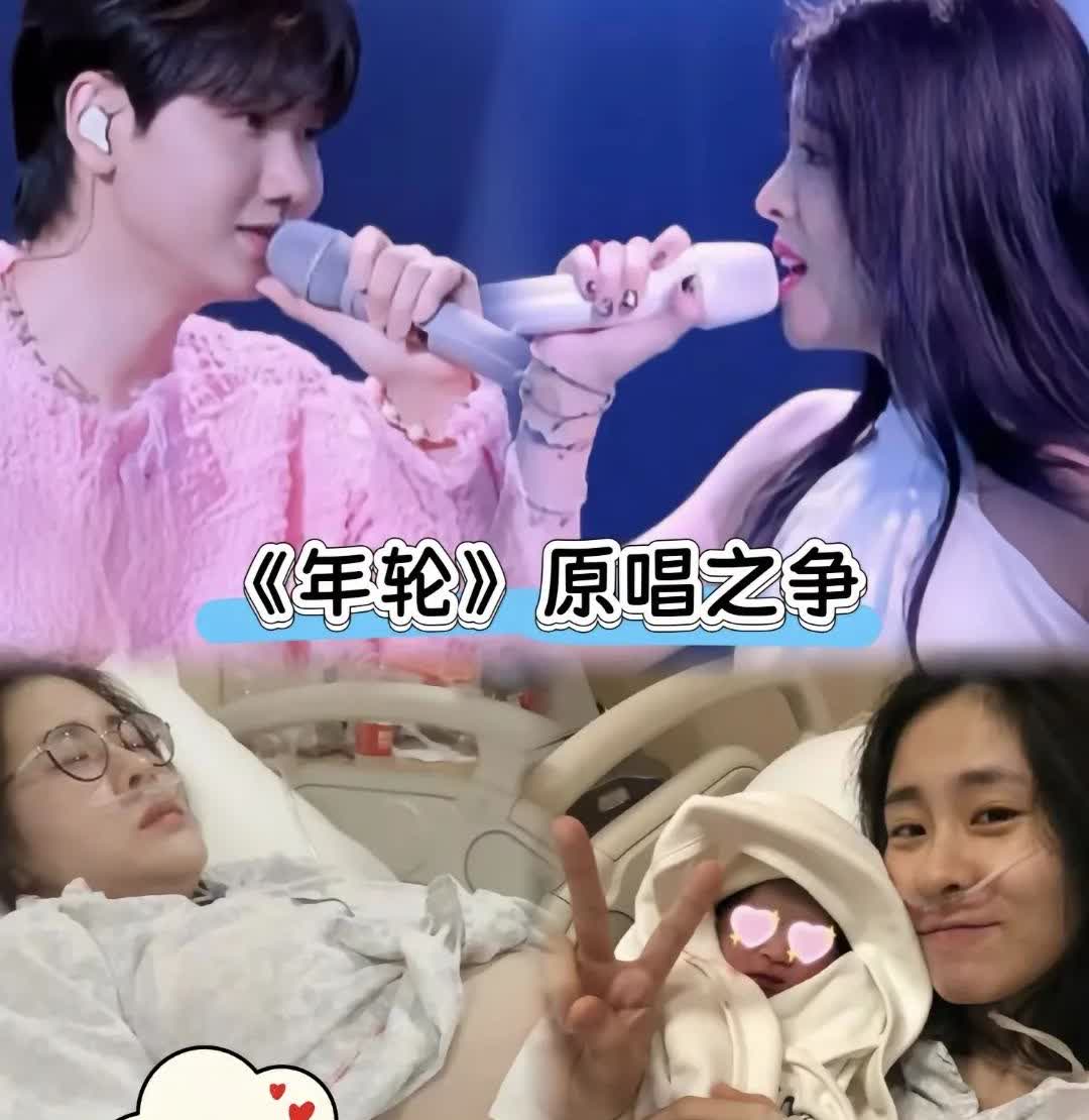 感觉华宇晨要翻盘了！
一首《年轮》引发的争议，让张碧晨陷入了舆论风波，明明是汪