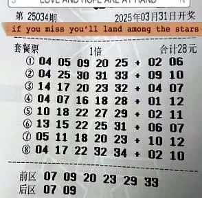 8.8亿大派奖就快来了！倒计时只剩一周，28元的套餐票也开始热销。彩友们都等不及