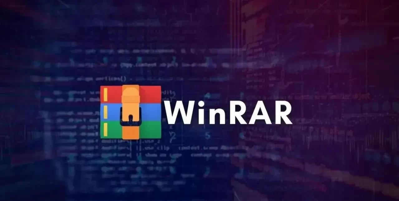 WinRAR最新0Day漏洞在暗网论坛上以8万美元出售。该漏洞允许攻击者通过特制