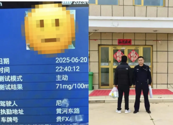  ‌贵州车司机青海被抓！竟然还是个“三进宫”的货，无证、酒驾、醉驾全上了！

今