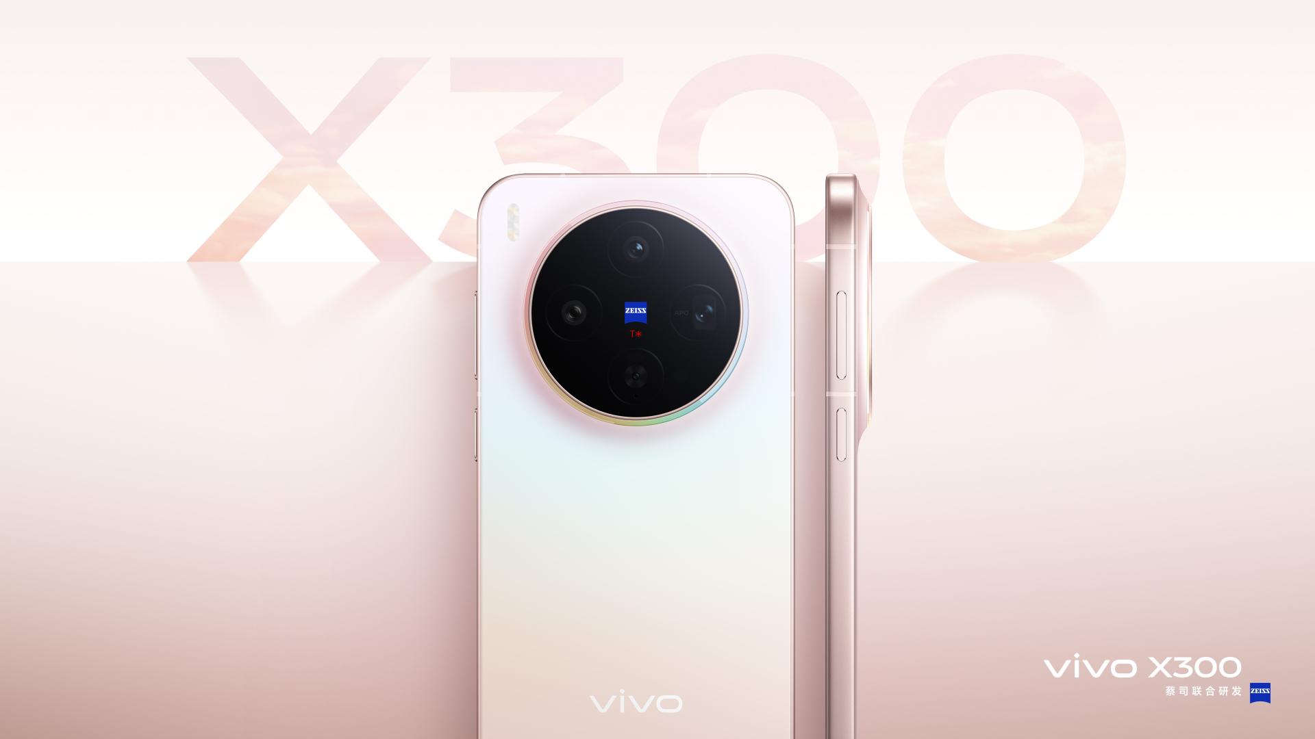 小屏手机中的黑马！vivo X300影像也太强了