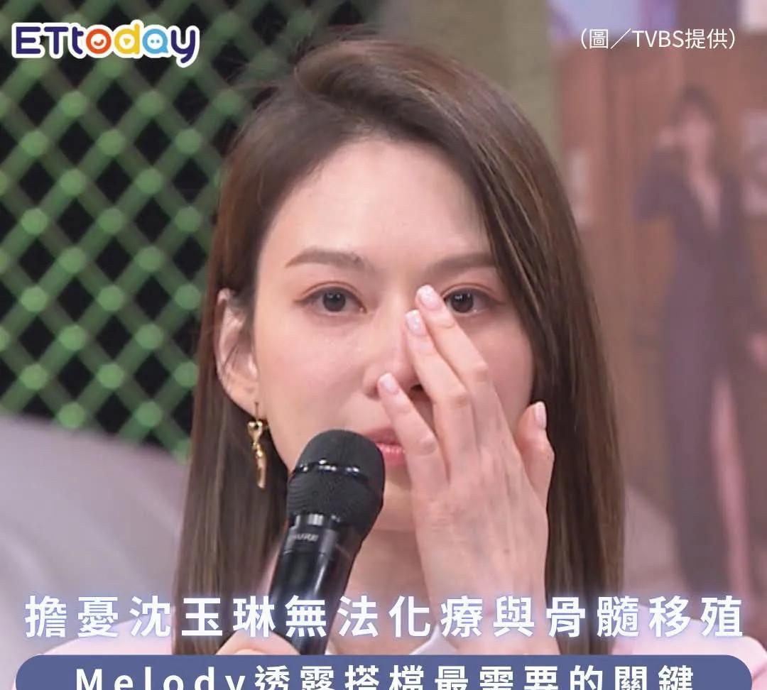 不打扰是最好的关心，melody回应沈玉琳病重