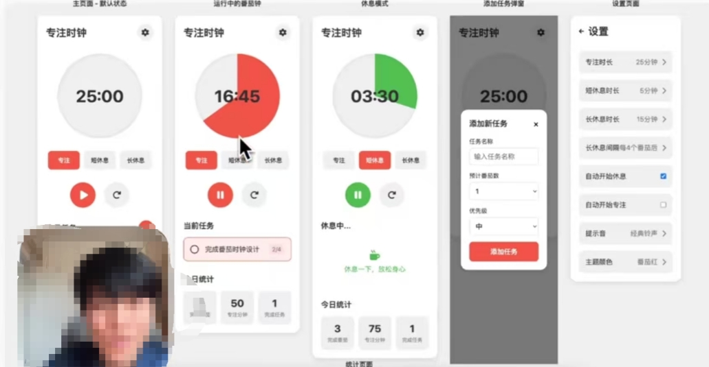 这种AI生成蹩脚界面，如果认为好看的话，那你就是蹩脚的程序员。
生成这种烂页面，