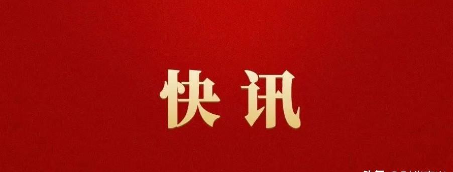 #高看常州# 7月23日，市委副书记、市长周伟带队检查市建设项目安全生产工作，强
