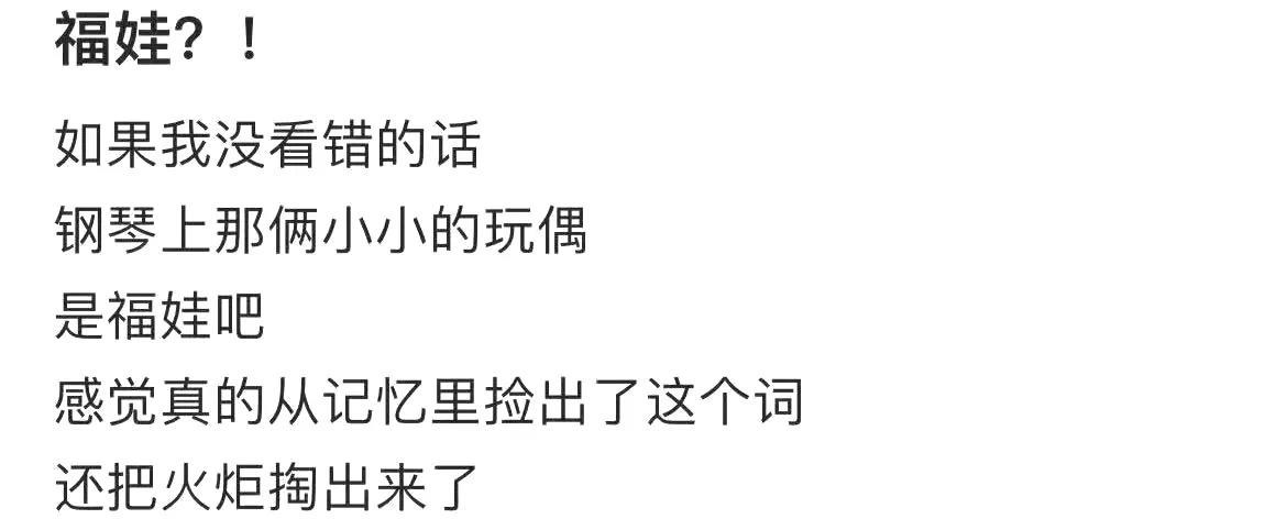 王力宏北京演唱会可太会整活了！拿出17年前自己当火炬手时的祥云火炬进行展示，而且