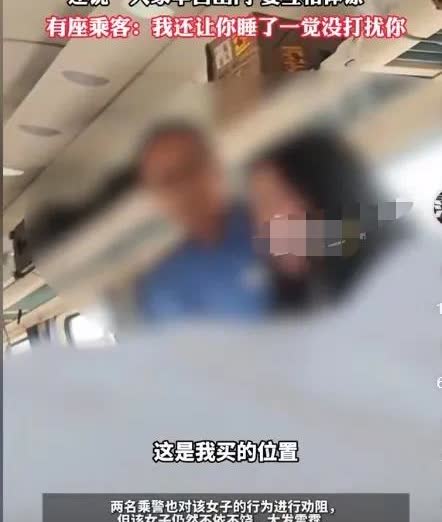 女子高铁霸座大喊大叫，还骂山东人没德行，正脸曝光十分嚣张
一位买站票的大妈做了
