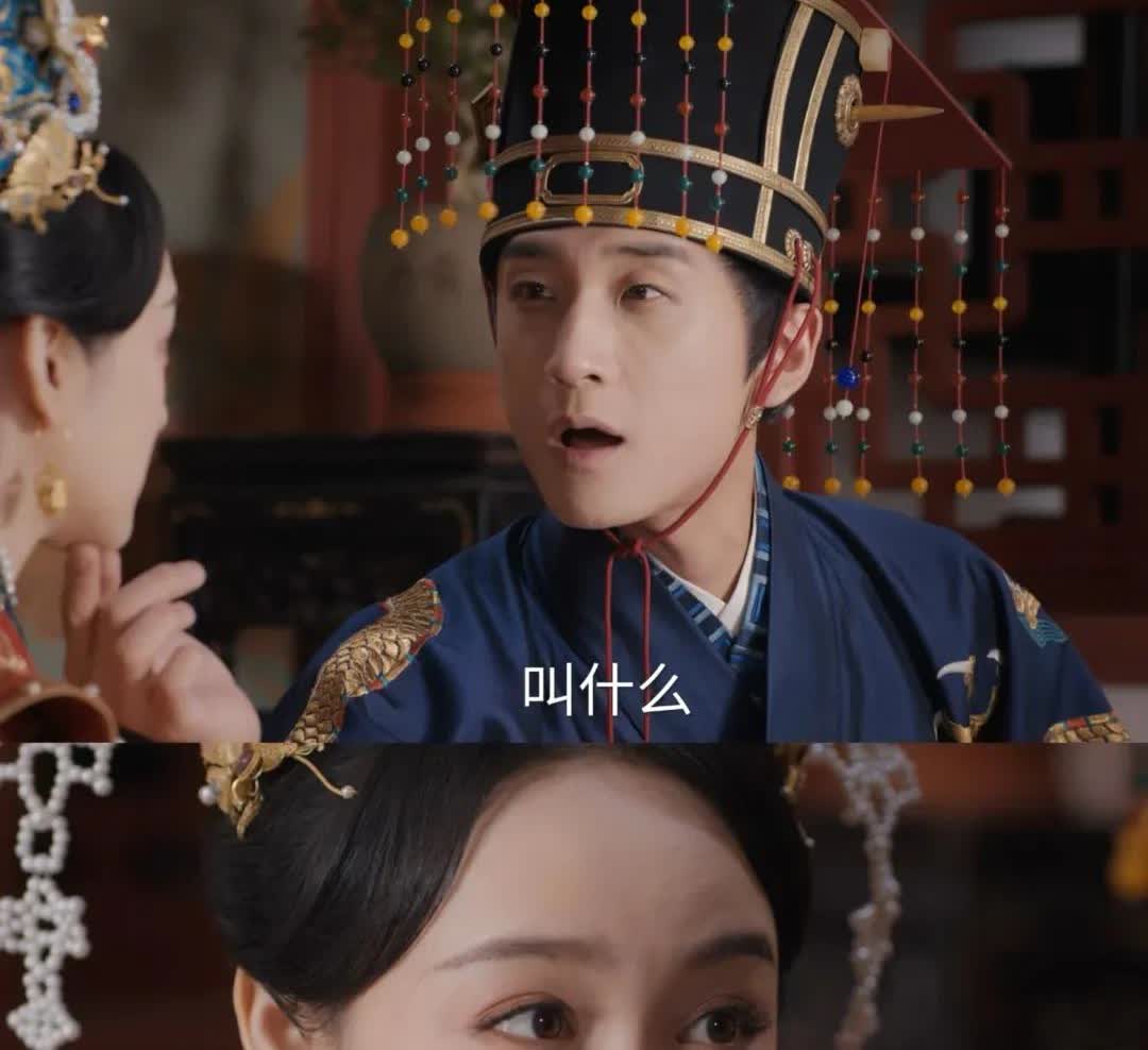 苗贵妃下线，庄语山模仿齐王妃，网友：雁回时的大男主是庄仕洋吧[尬笑]

1、