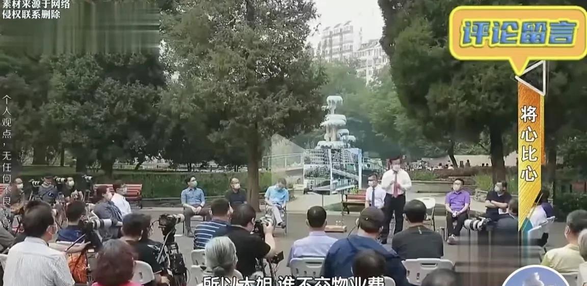 北京的陈旭律师说，谁不交物业费，事情上是在损害其他交物业费业主的权益。
确实，不