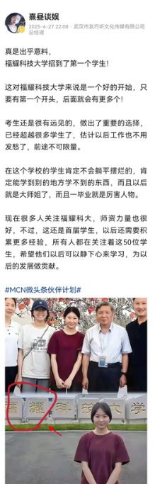 几十年后再回顾看，这位女孩子就是福耀科技大学的大姐大，只要福耀科技大学一直能办下