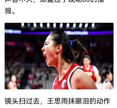 中国女篮换帅势在必行！
篮协现在不得不考虑女篮换帅这个问题！
当然，也无需急