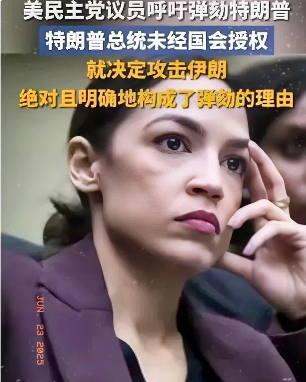 川普摊上大事了，可能要被弹劾！











哇塞！川普这次玩大了！民主