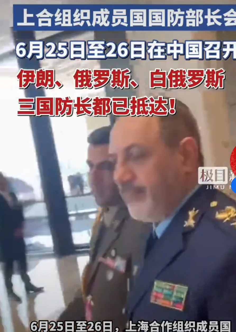 伊朗部长青岛讲话 感谢中国有深意











啥？伊朗国防部长在青岛说