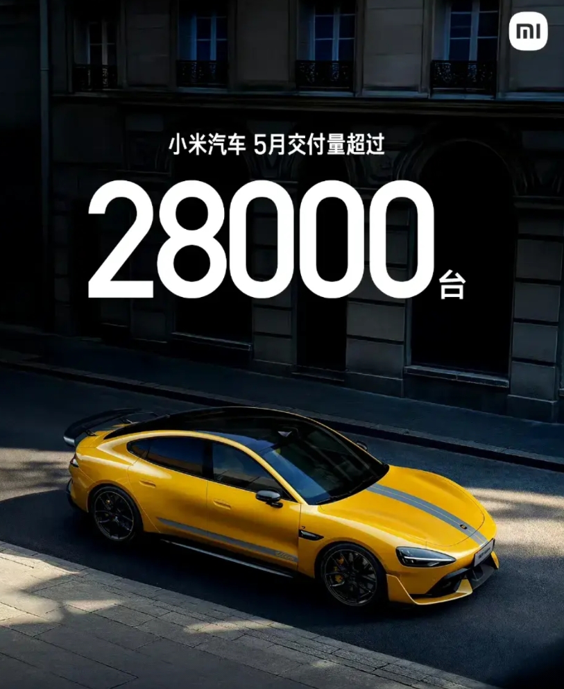 “但还是卖不过他们，甚至卖不过一个零头” ​​​小米酥七，5月交付2万8千台
零