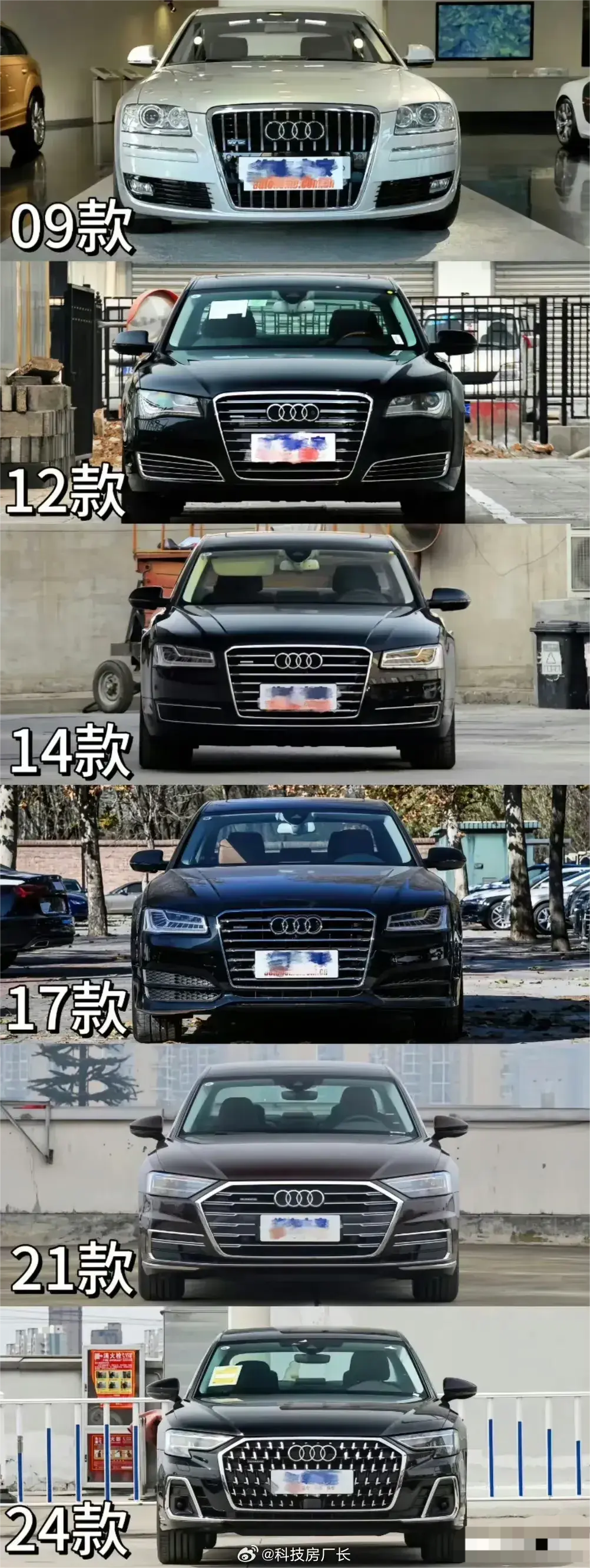我是懂王我先说，09后再无奥迪A8