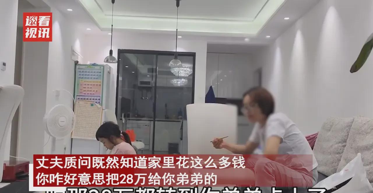 “此女只应天上有！”，男子房贷140万，月供7000元，孩子还要上学，这日子过得