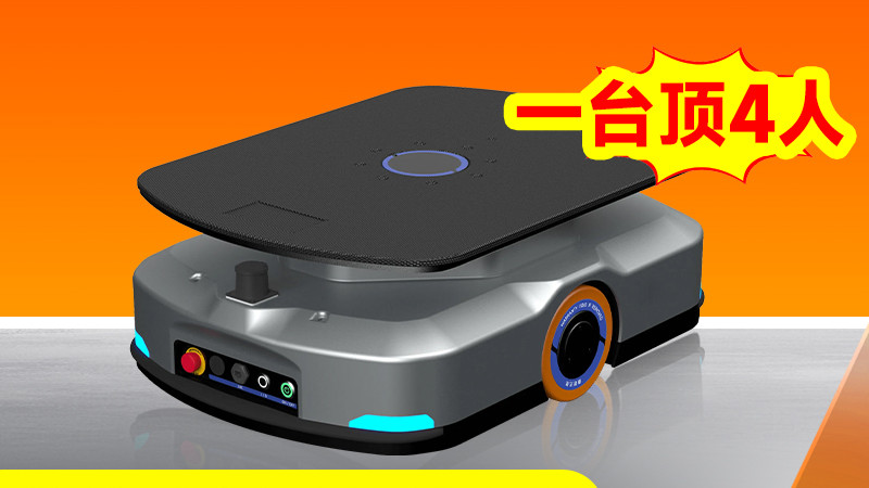 万可AMR智能机器人：让工业物流从“痛点缠身”到“全程无忧”