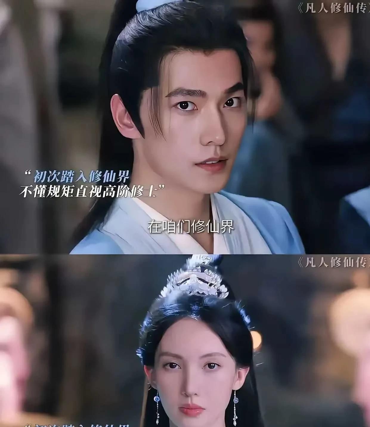 杨洋这颜值，真的不好找女演员搭戏，金晨已经够美了，但是看起来还是差点意思。
杨洋