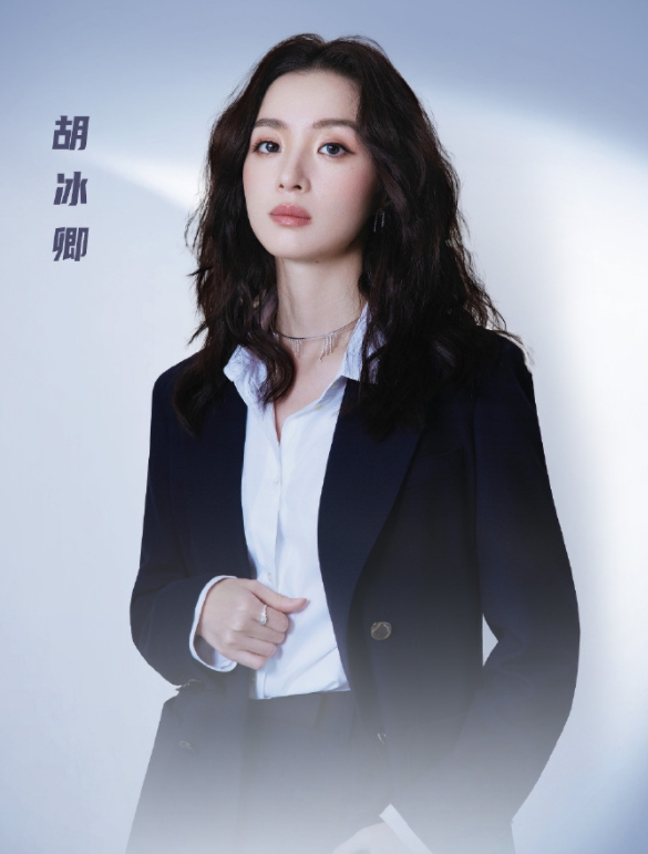 胡冰卿官宣签约新公司，与唐人影视结束11年的合作！