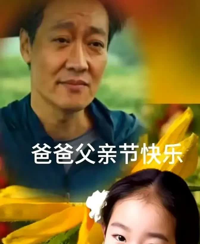 父女相守，岁月温良

父亲节傍晚，辛柏青望着女儿小本本踮脚整理自己衬衫纽扣的