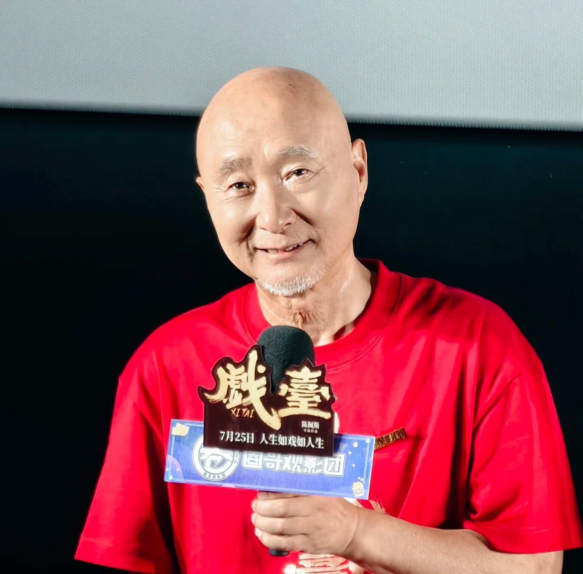 陈佩斯新剧《戏台》爆火的原因，
不是因为戏剧太写实了，
也不是因为打工人有共鸣，