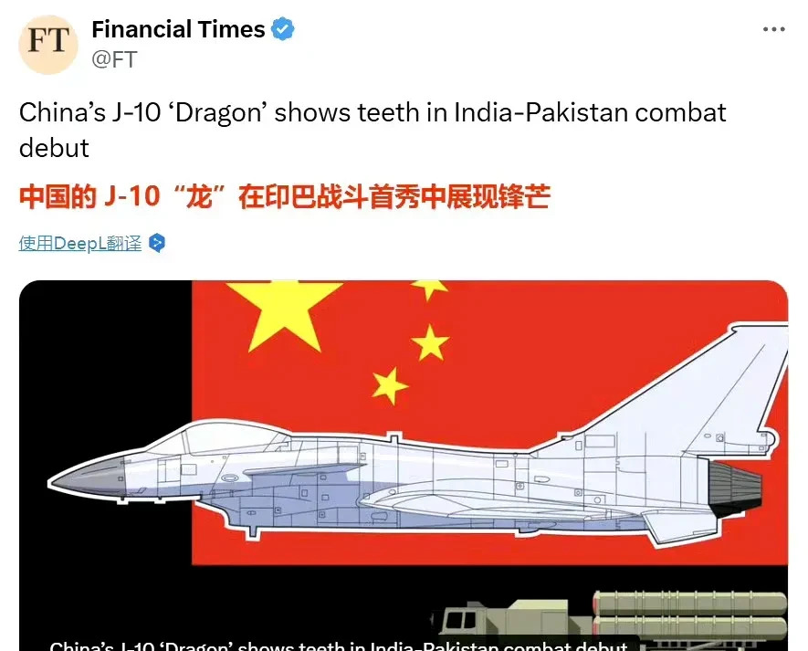 印度输不起赖中国，巴铁笑了











---











