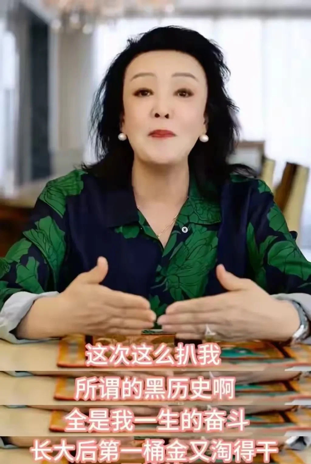 张兰反思被封号事件











天哪！你敢信？张兰居然不吵不闹了！她居
