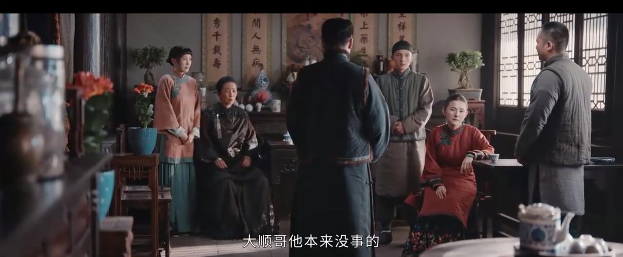 《灼灼韶华》陈大顺死了！
褚韶华太凄凉了！陈家最有担当的两个顶梁柱去山西居然感染