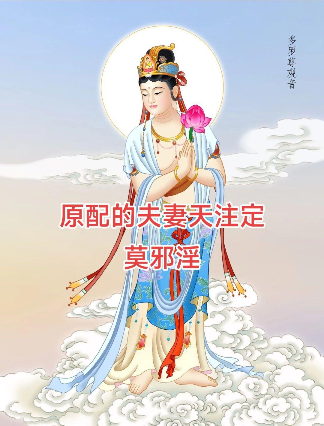 奉劝男人，好好珍惜你的家庭，别四处去造业了，当你病苦灾难来临，站在你面前的是你的