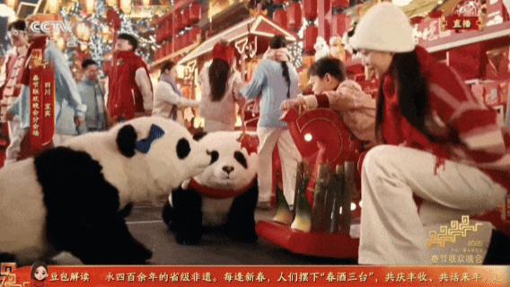 真顶流！魔法原子春晚同款“国宝熊猫机器人”拍卖落槌 单台成交价57, 527元