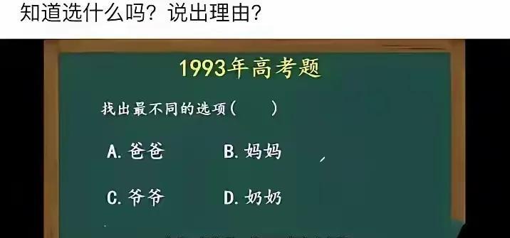 C爷爷，其他都是音读的，只有这个不是，大家说对吗？
