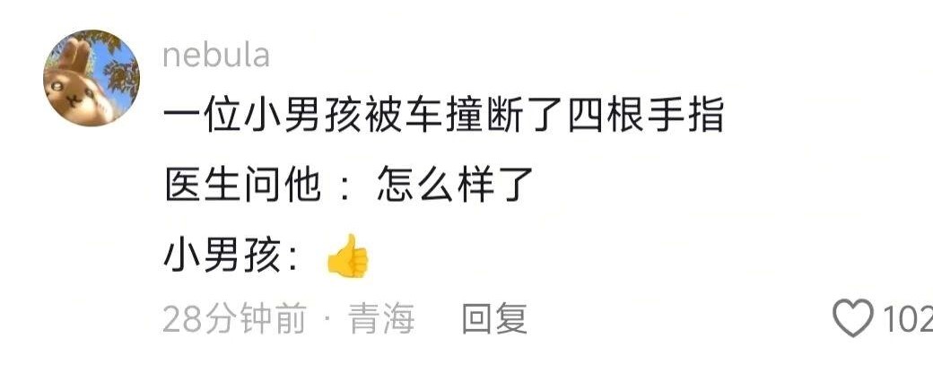 不是。到底谁在玩这些地狱笑话我的功德啊，以后我得边敲木鱼边玩手机了
