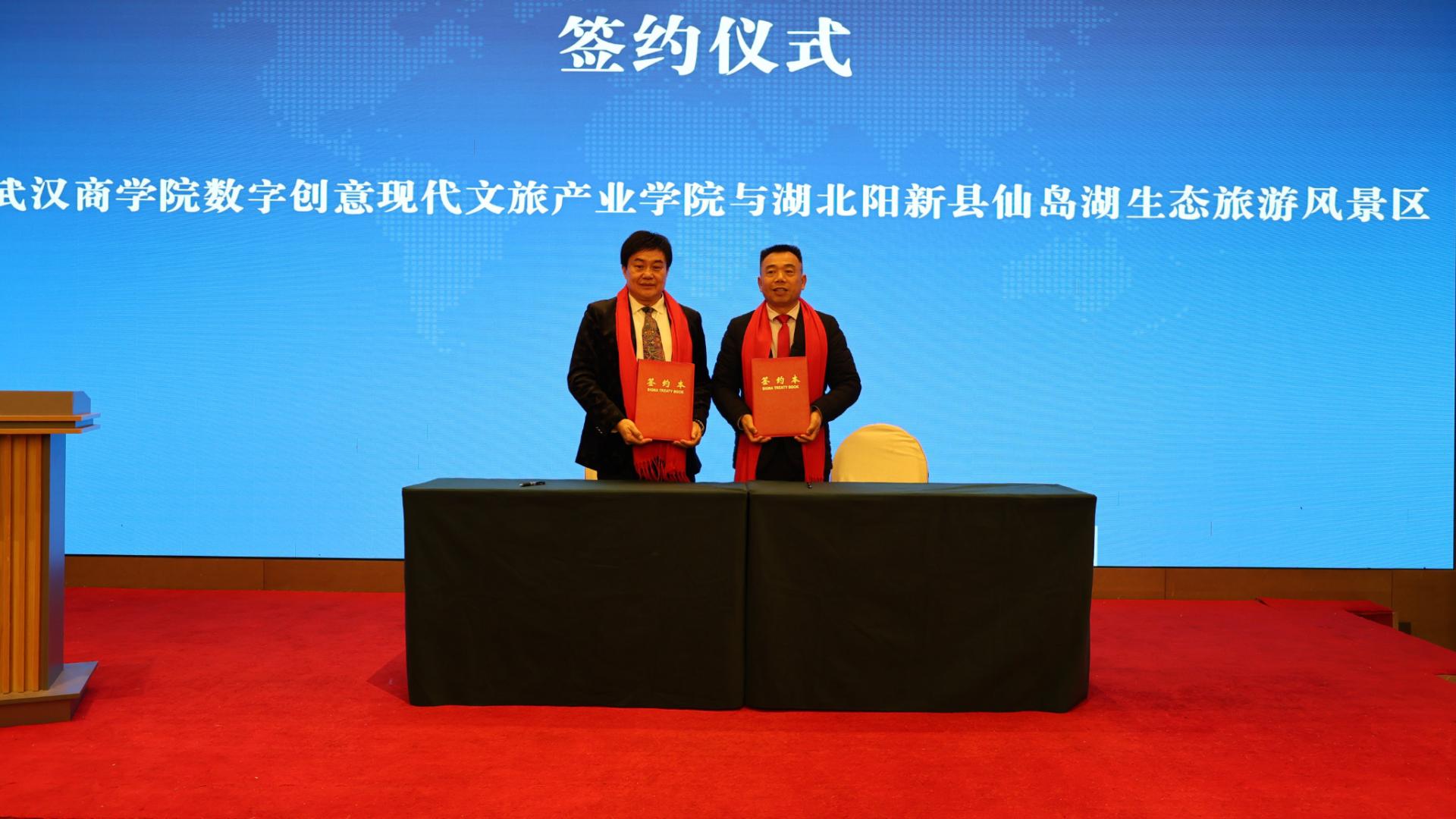 湖北省研学旅行协会年会在阳新县召开 网湖天鹅岛研学基地正式亮相