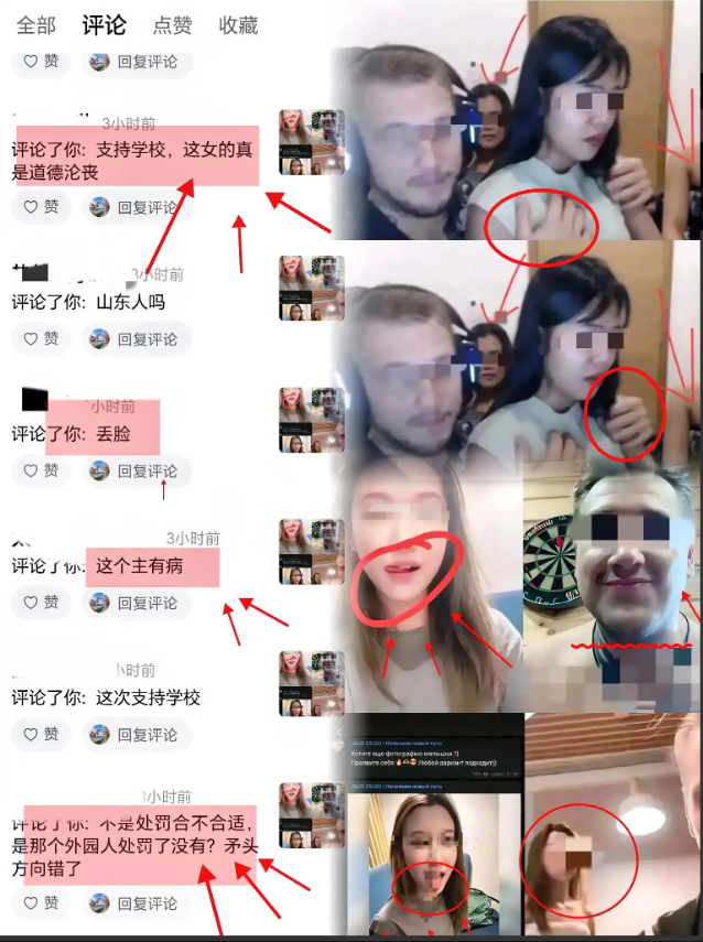 太惨了这个女生

现在舆论矛头全都对准李欣某

评论区都是受害者有罪论！

学校