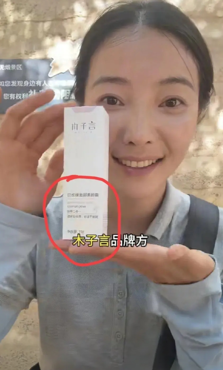 怪不得李福贵能成功呢！

她这级别接广告可是能达到80万一条！

但是李福贵接的