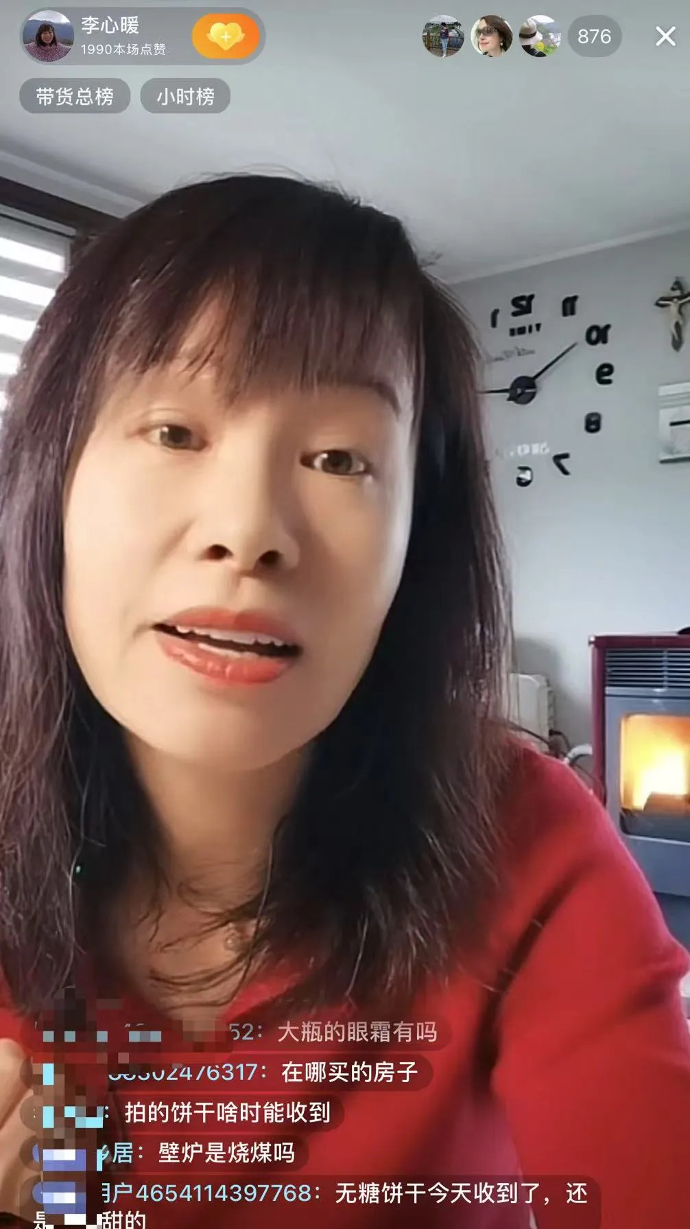 李心暖从深圳飞意大利











有没有搞错？昨天还在国内直播，今天就