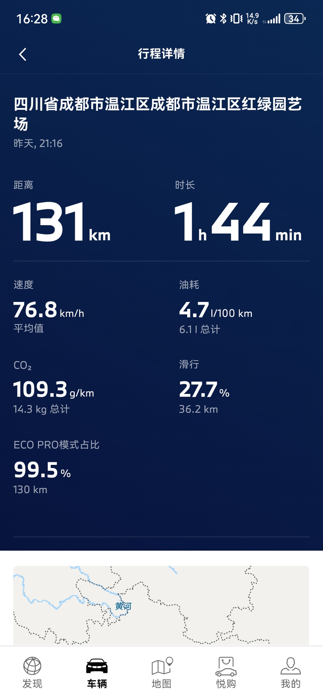 3系油耗情况
怎么说兄弟们，这个脚法

