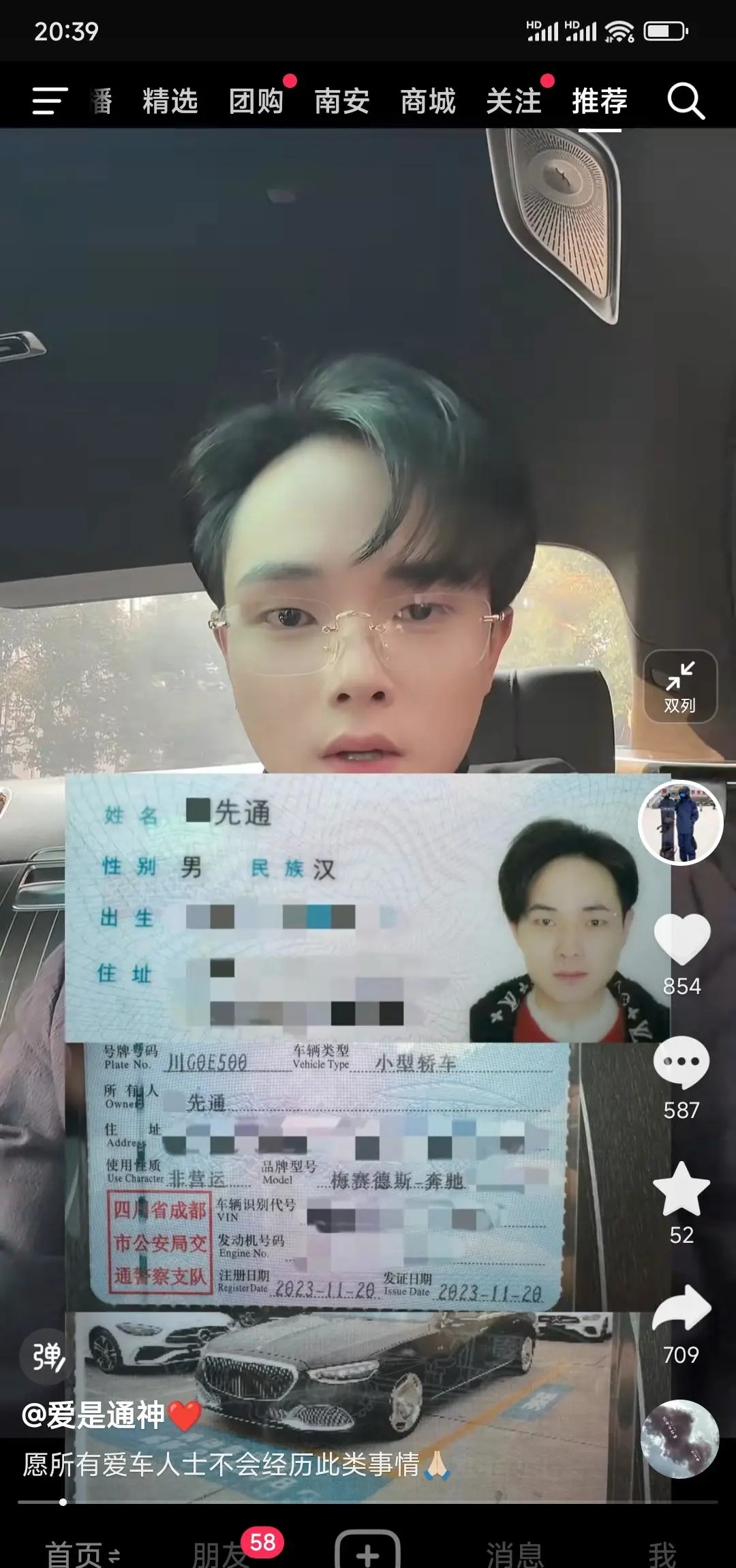 迈巴赫暴力测试大概就是这个样子……
尊界找到第三方，要第三方找辆迈巴赫做对比测试