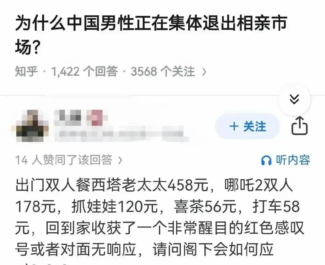 真是无解啊！[捂脸]