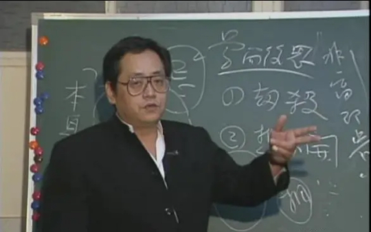 研究玄学到了一定程度后，倪海厦确定：中医和玄学本就有着互通关系