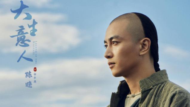 陈晓的《大生意人》火热来袭！老戏骨齐聚，这个剧稳了！