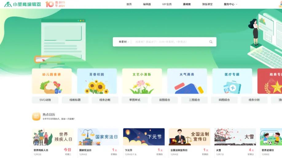 新手做公众号怎么起步？