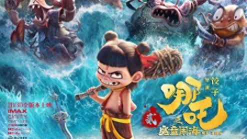 吒儿再破纪录！《哪吒2》成为首部票房破20亿美元亚洲电影