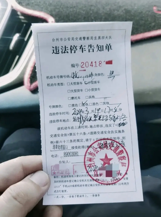 虽然字写的不咋的 但字字值千金