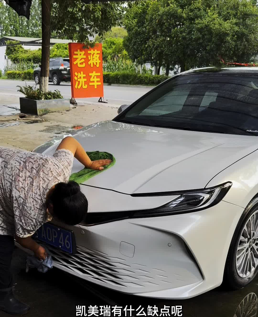 凯美瑞有什么缺点？我家上台车也是凯美瑞，就是八代凯美瑞2.5自吸那一款。两台凯美