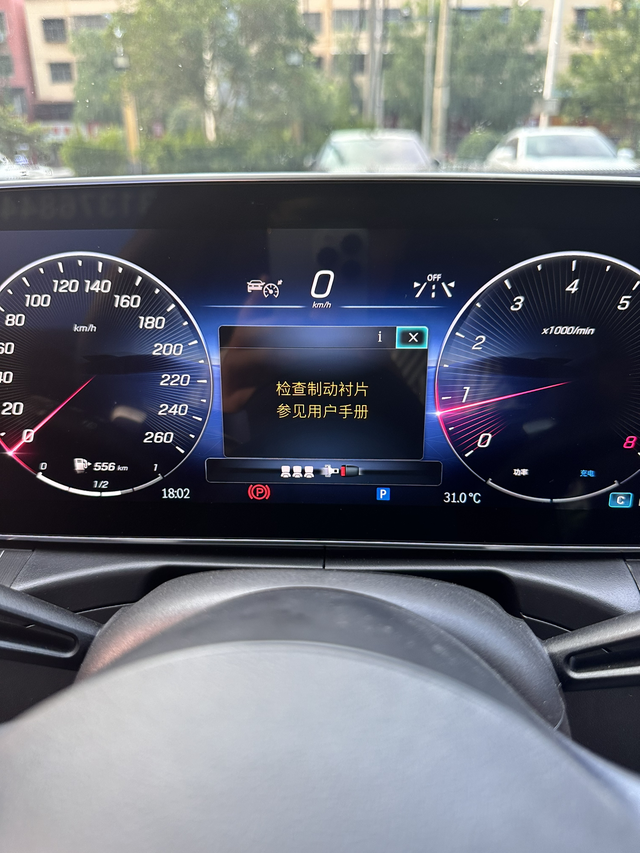 车里进老鼠了
开车提示检查刹车衬片，我晚上打开发动机盖一看，成老鼠窝了，还咬断了