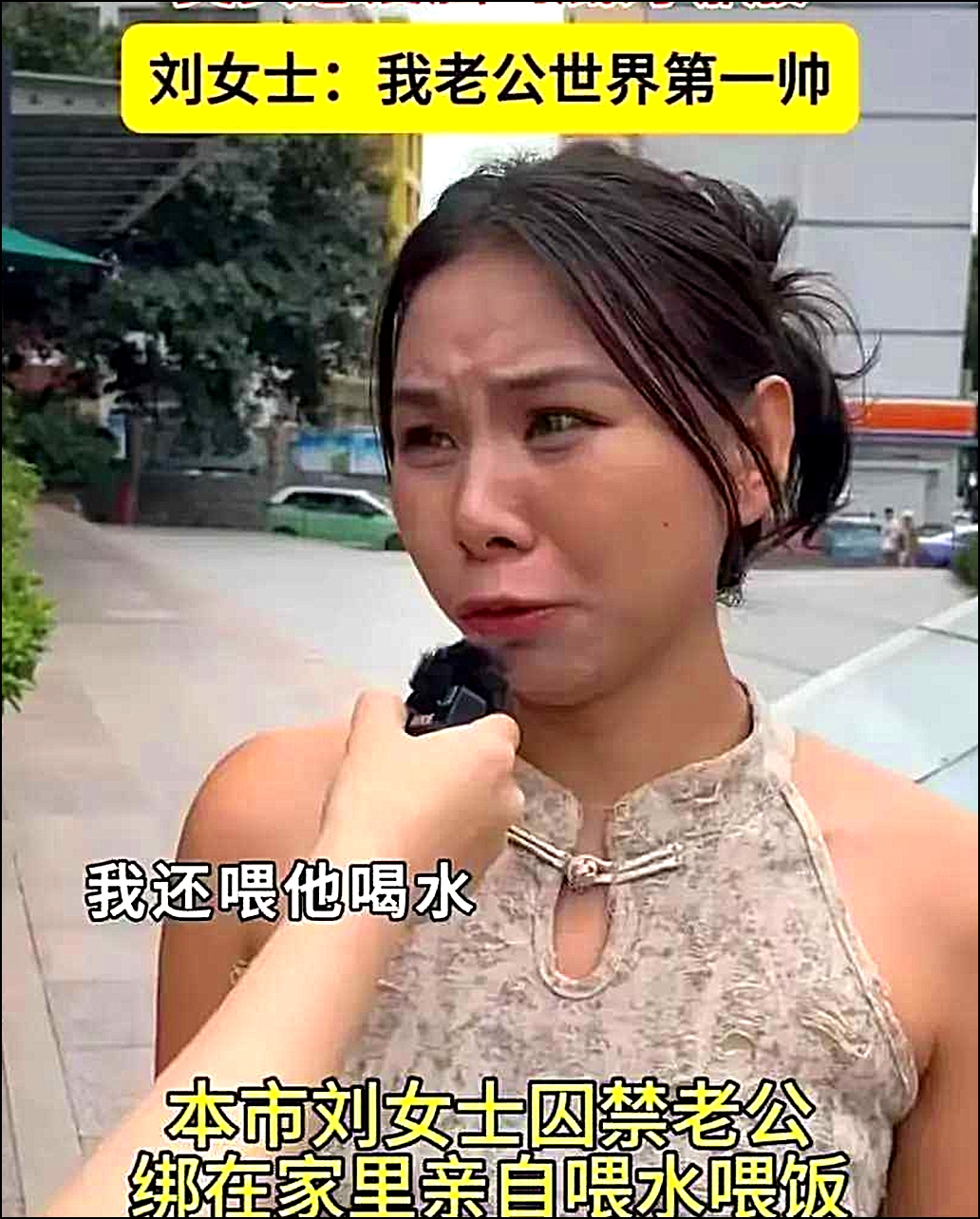 这种女人应该开小米汽车才对！