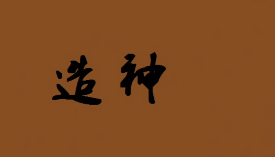 #娃哈哈变得面目全非令人唏嘘#先造神，后弑神，一直都在不停上演。#宋清辉批判自媒