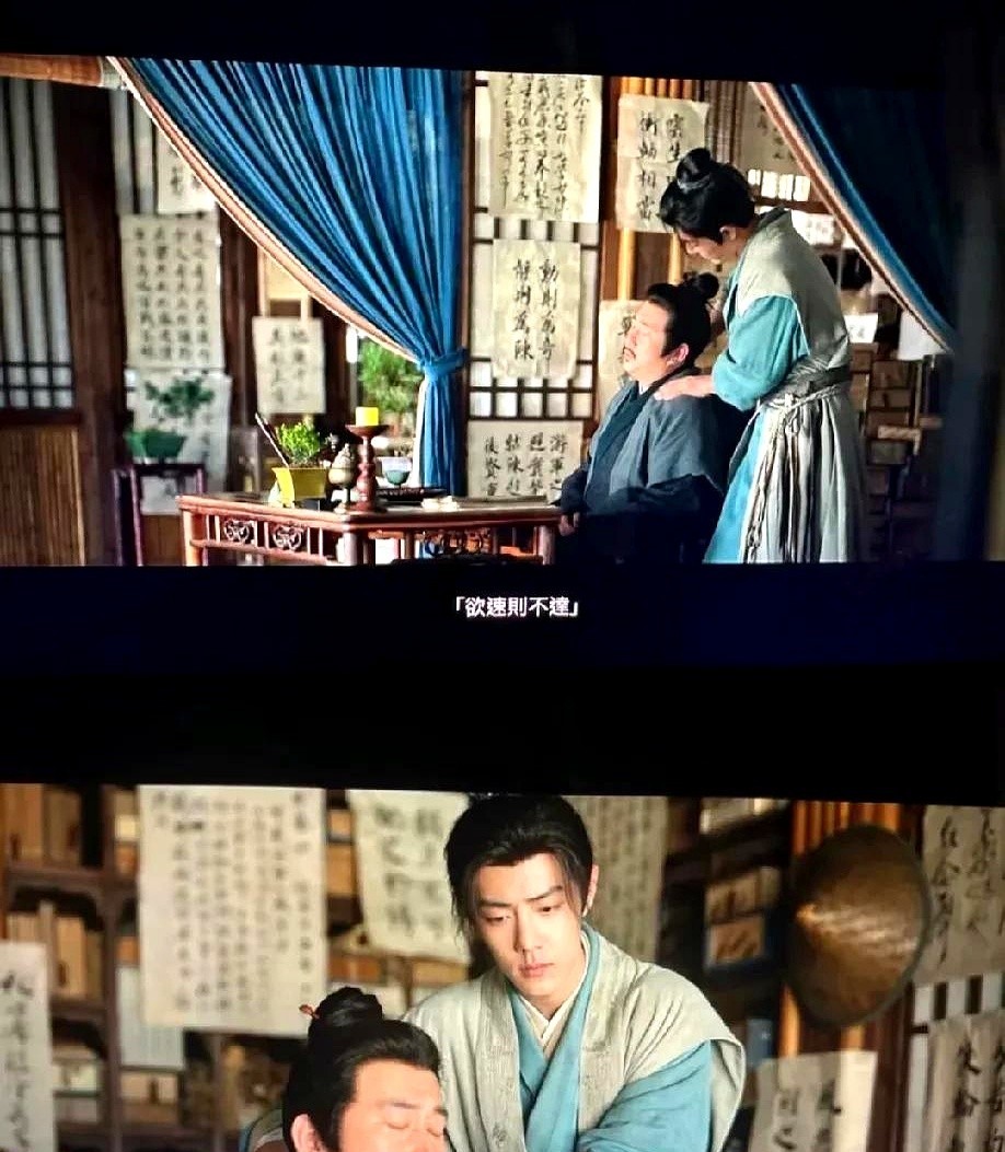 重刷《藏海传》才发现，墙上那些练字和模仿大有玄机！

模仿陆烬笔迹连亲妹妹陆