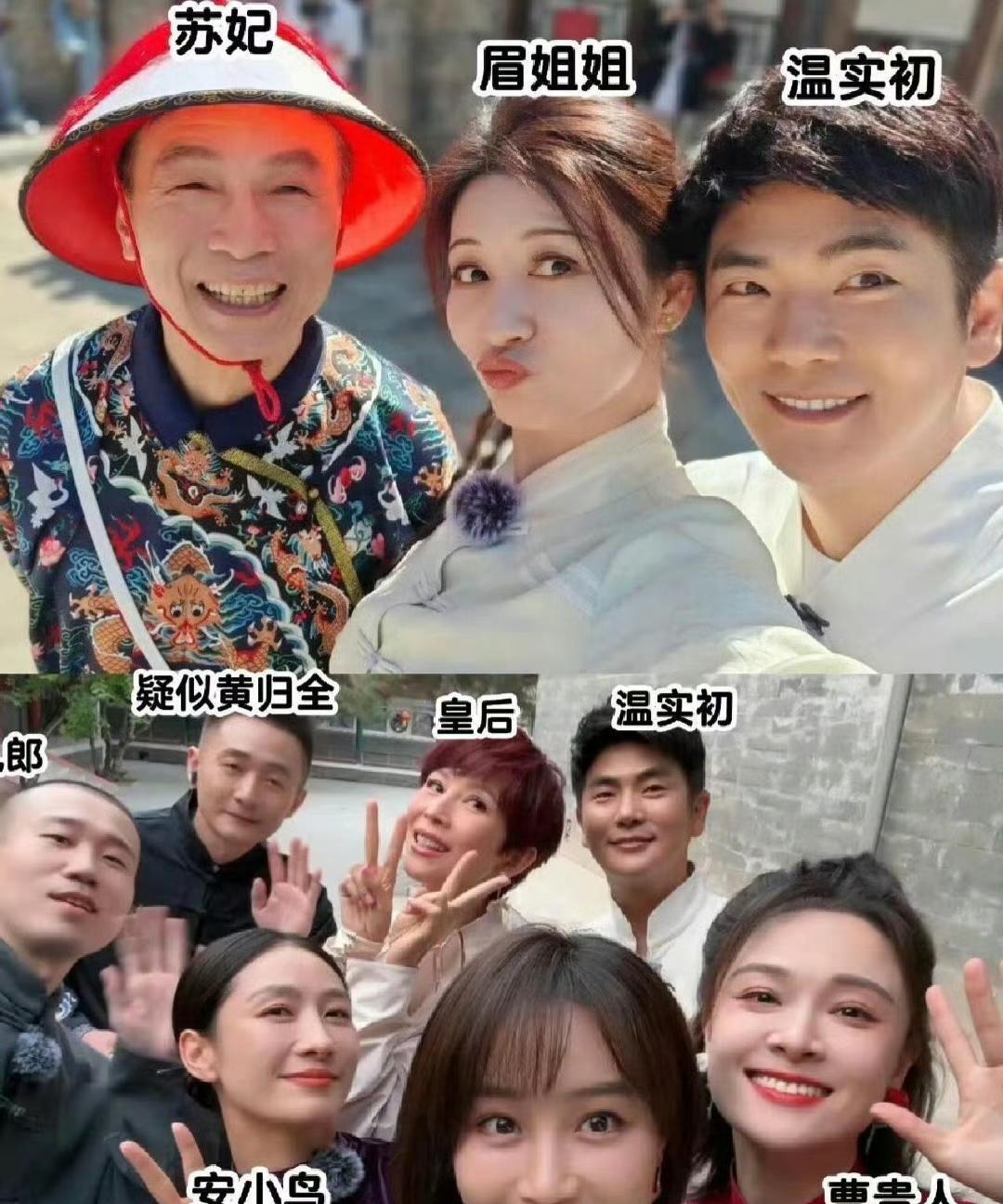 甄嬛传没有大胖橘，这些女人们还是挺相亲相爱的 ！