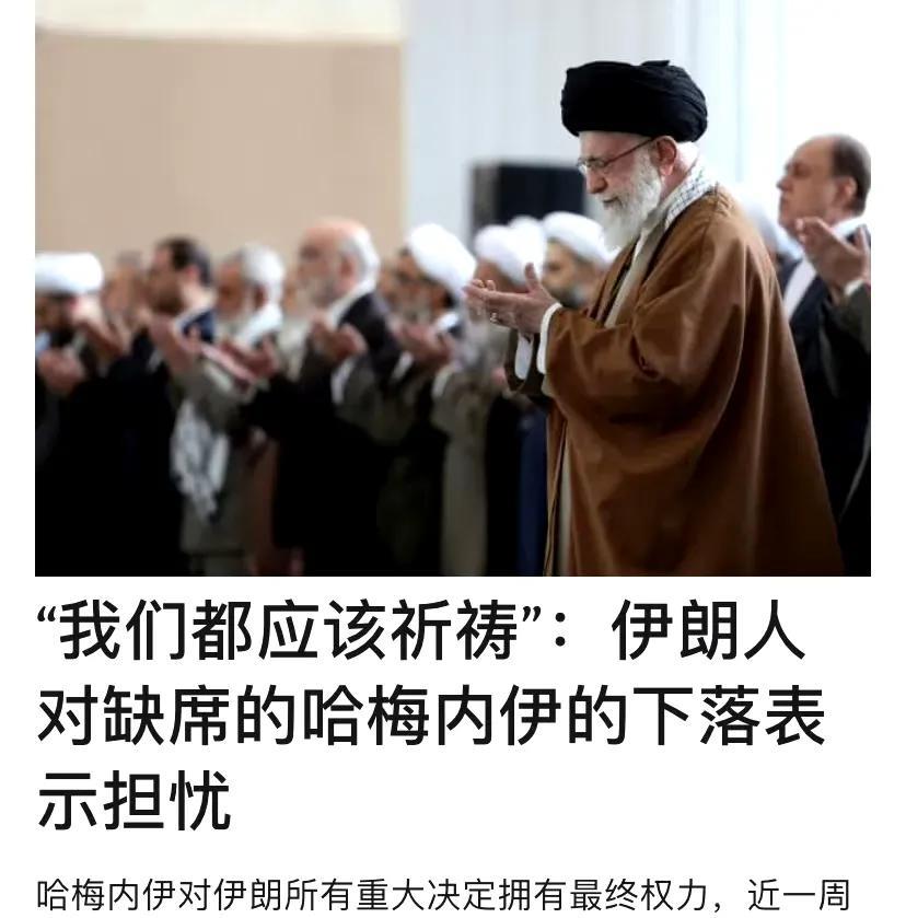 一周没有公开露面了！憋大招还是其他原因？[抠鼻][抠鼻][抠鼻]